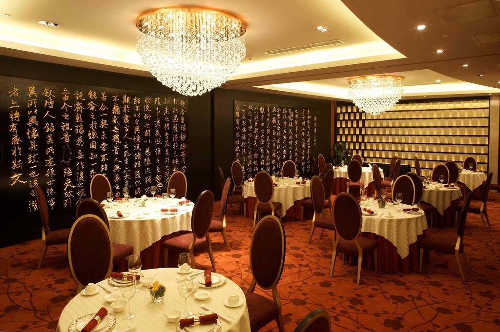 Wenjin Hotel, Пекин Экстерьер фото